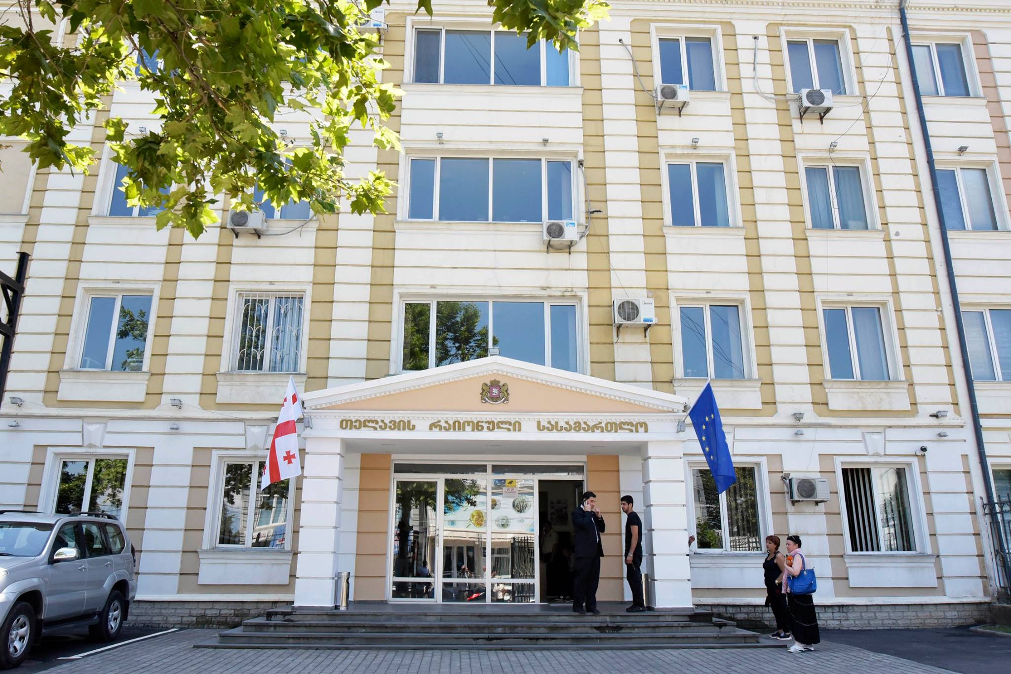 თელავის რაიონული სასამართლო